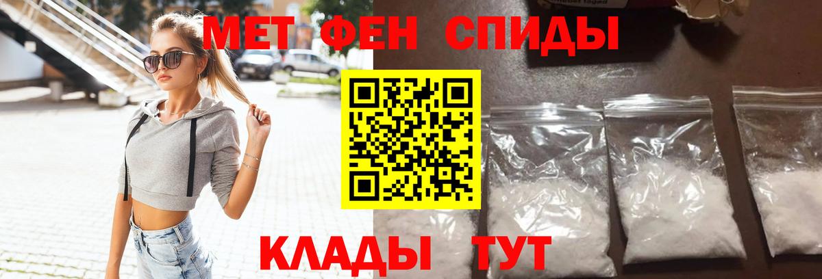 Amphetamine Premium Кыштым