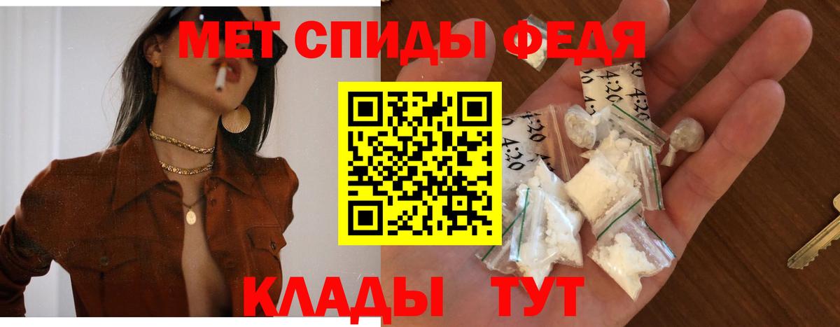 Амфетамин  blacksprut зеркало  Кыштым  Amphetamine 97%  Вход с VPN 