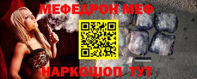 MESCALINE Ипатово
