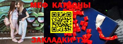 MESCALINE Ипатово