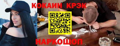MESCALINE Ипатово