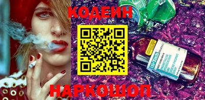 MESCALINE Ипатово