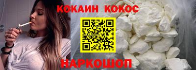 MESCALINE Ипатово