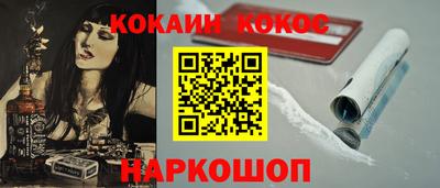 MESCALINE Ипатово