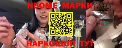 MESCALINE Ипатово