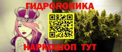 MESCALINE Ипатово