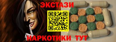 MESCALINE Ипатово