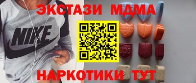 MESCALINE Ипатово