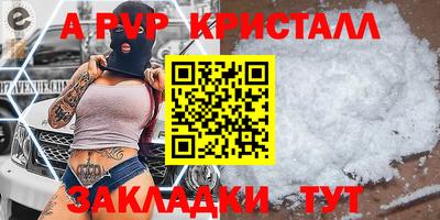 MESCALINE Ипатово