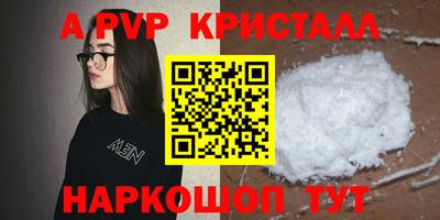 MESCALINE Ипатово