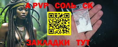 MESCALINE Ипатово