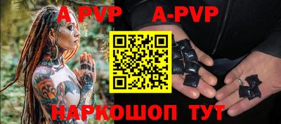 MESCALINE Ипатово