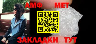 MESCALINE Ипатово