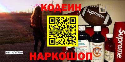 MESCALINE Ипатово