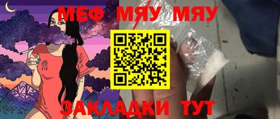 MESCALINE Ипатово