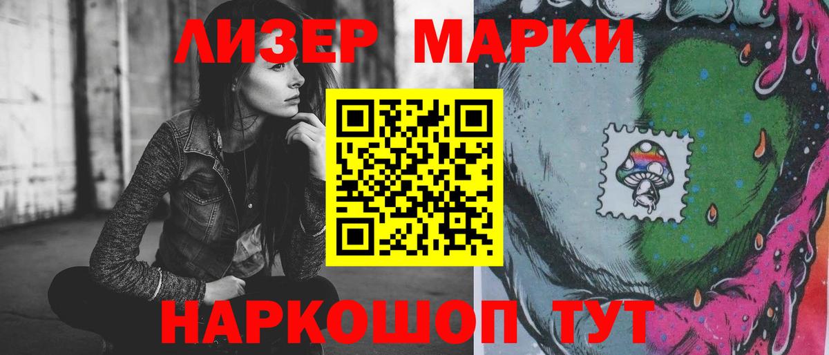 ЛСД экстази ecstasy Кыштым