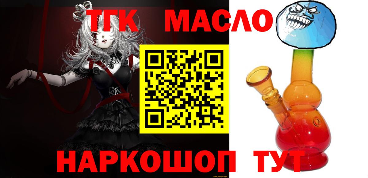 ТГК Wax  Вход с VPN  Кыштым 