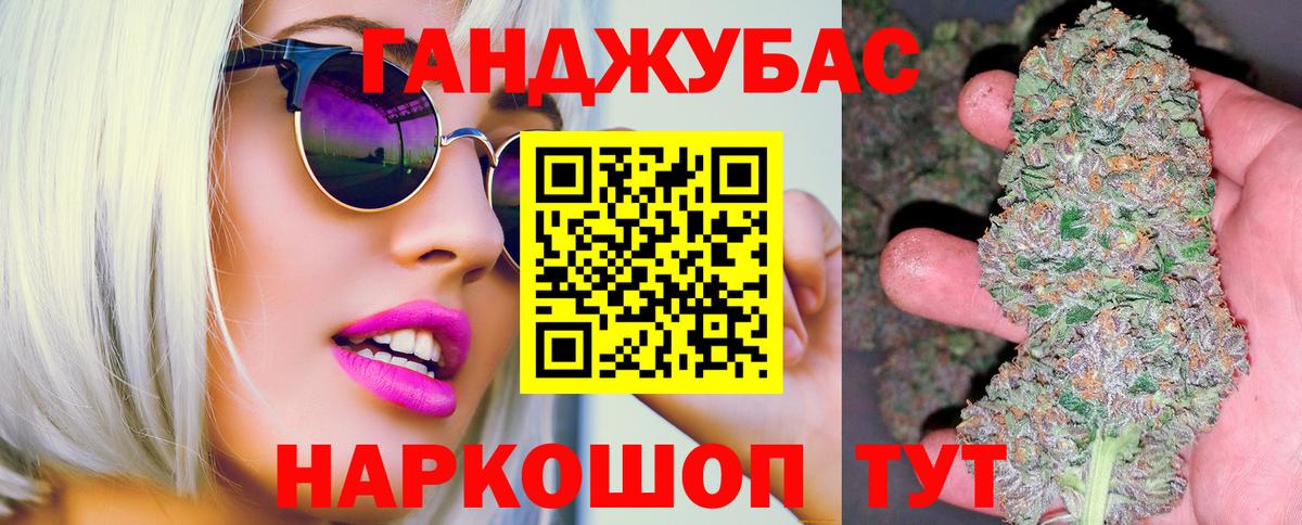 Бошки Шишки конопля  Вход с VPN  Конопля гибрид  Конопля тримм  Бошки Шишки White Widow  Кыштым 