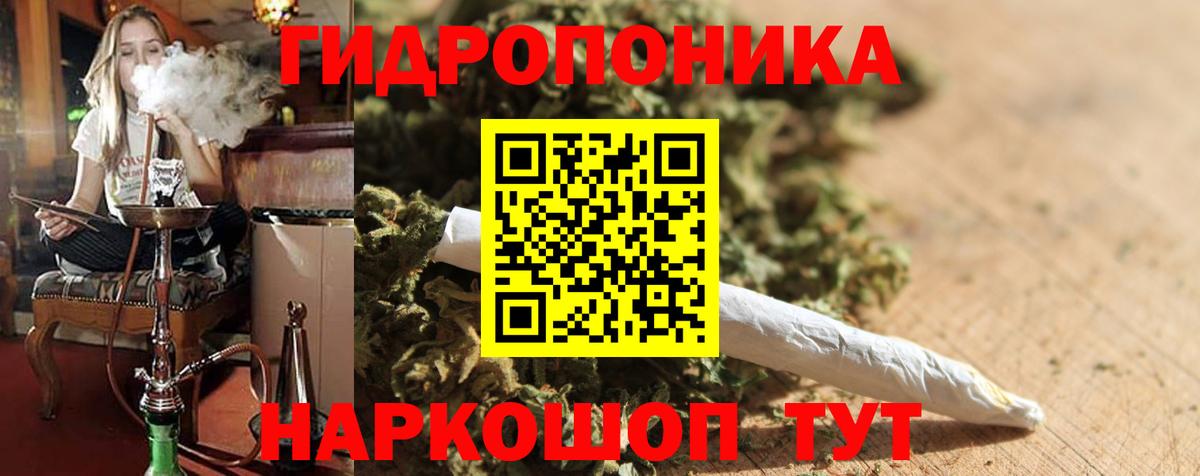 Марихуана Ganja Кыштым